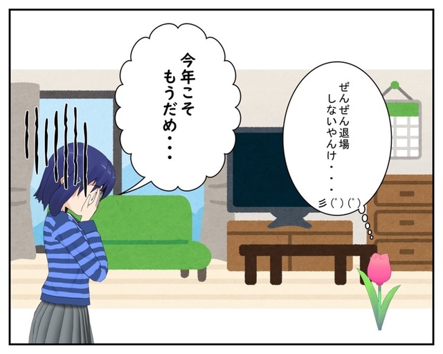 2019.2.10_001.jpg