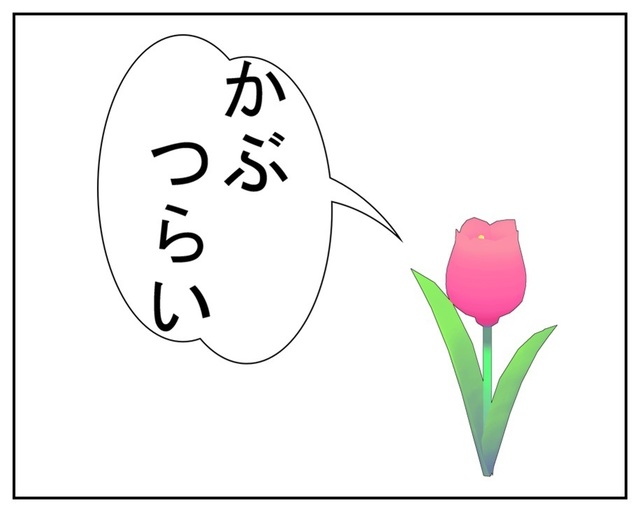 2017.10.03コミック 1_001.jpg