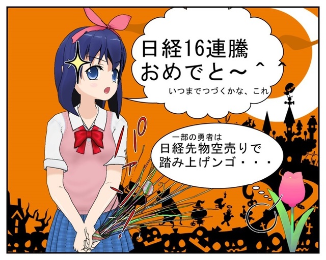 2017.10.24 _001.jpg