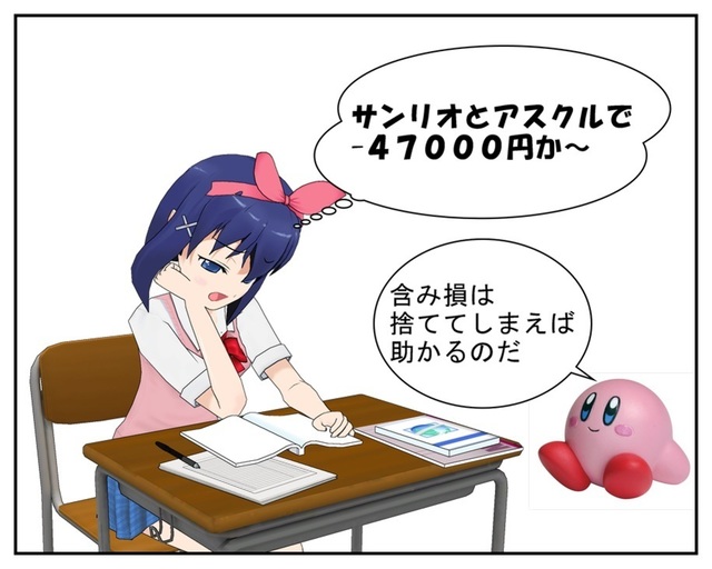 2017.10.25コミック 1_001.jpg