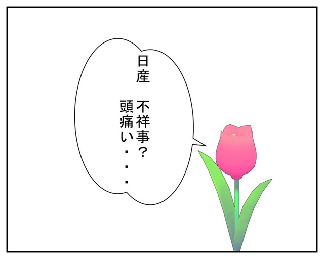 2017.10.4コミック 1_001.jpg