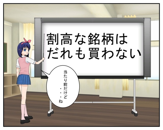 2017.10.6コミック 1_001.jpg