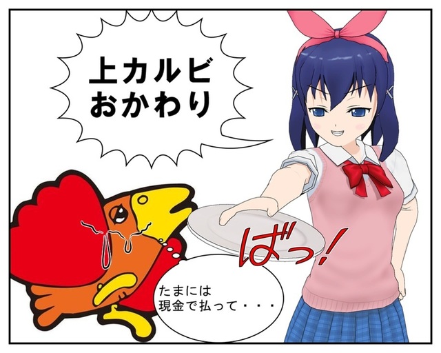 2017.11.12コミック 1_001.jpg