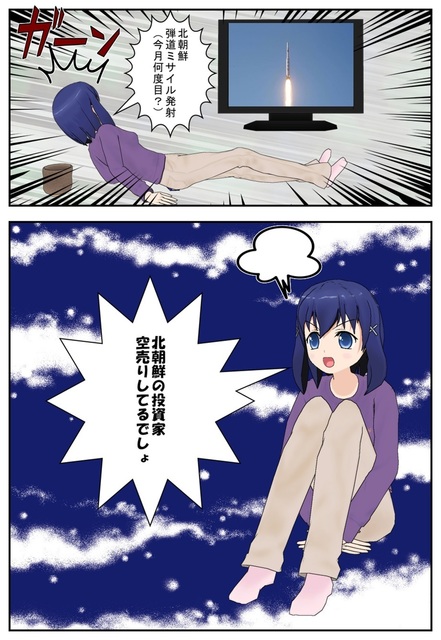 2017.5.21北朝鮮_001.jpg