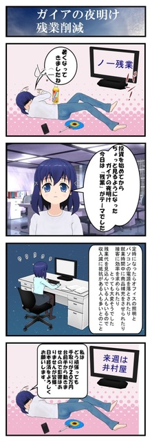 2017.5.23コミック 1_001.jpg