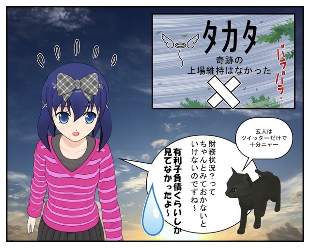 2017.6.27コミック 1_001.jpg