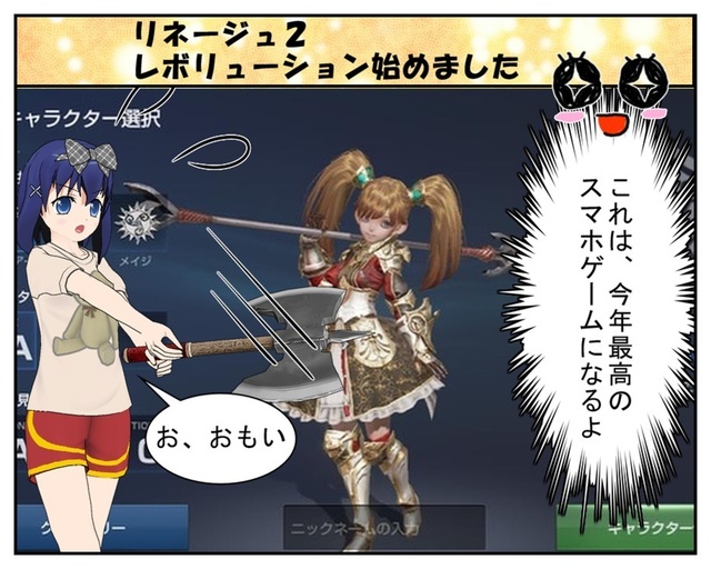 2017.8.25コミック 1_001.jpg