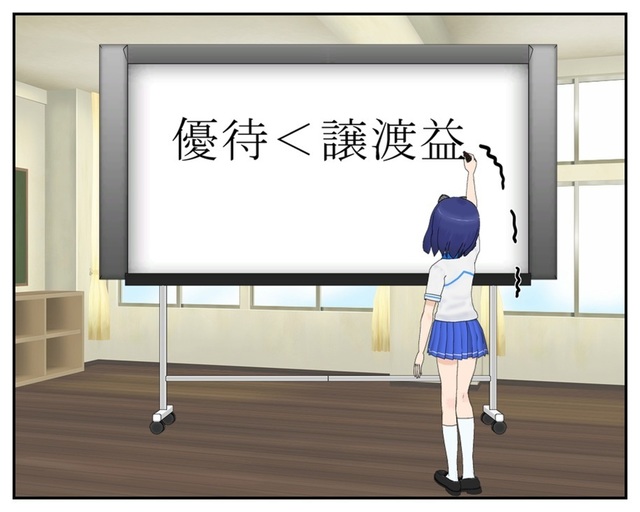 2017.8.27コミック 1_001.jpg