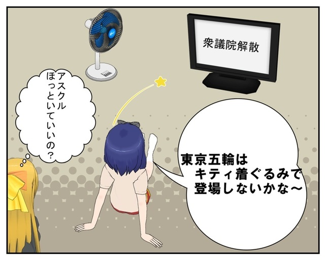 2017.9.25コミック 1_001.jpg