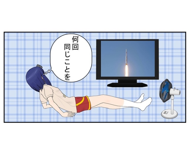 2017.9.5コミック 1_001.jpg