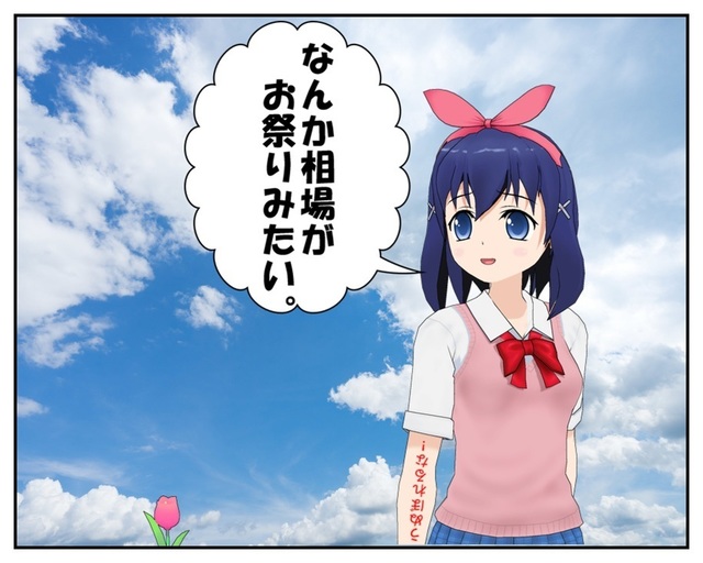 2018.1.4_001.jpg