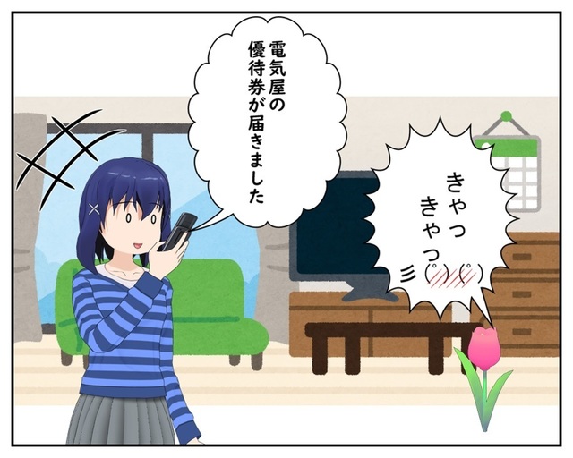 2018.11.16- コピー_001.jpg