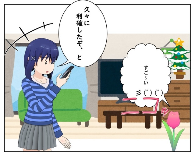 2018.11.30_001.jpg