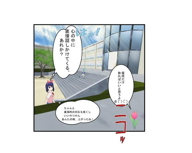 2018.2.7_001.jpg