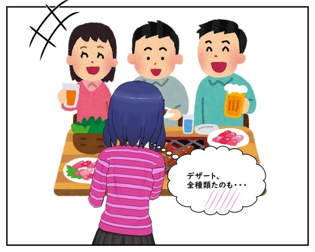 2018.3.16_001.jpg