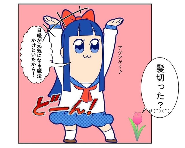 2018.3.24_001.jpg