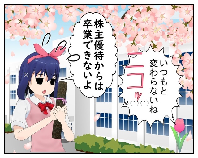 2018.3.9_001.jpg