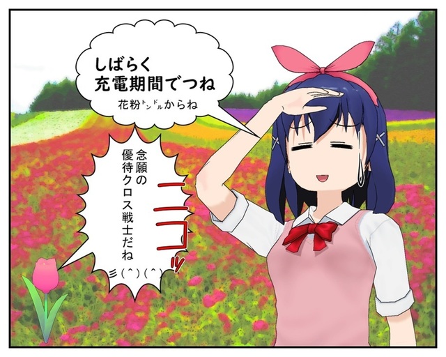 2018.4.9-2_001.jpg